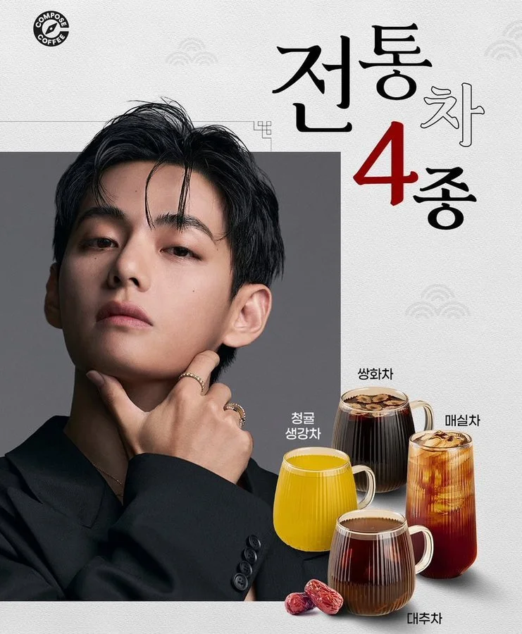 ENDORSEMENTS] Compose Coffee — US BTS ARMY